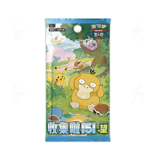 Pokémon TCG 'Collect 151c Hope' Slim Simplified Chinese Single Booster Pack