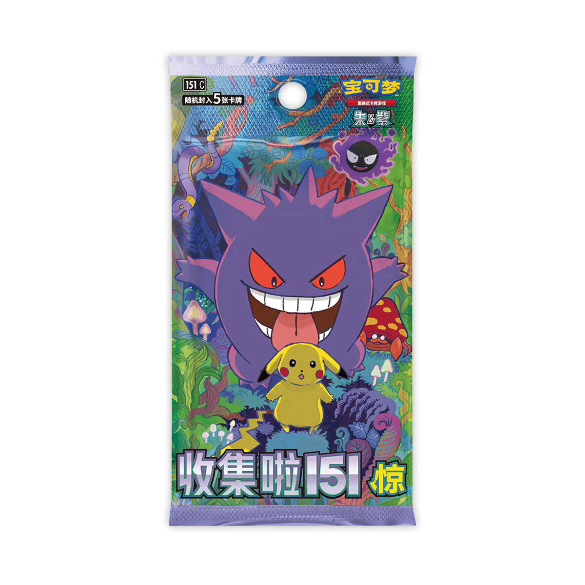 Pokémon TCG 'Collect 151c Surprise' Slim Simplified Chinese Single Booster Pack