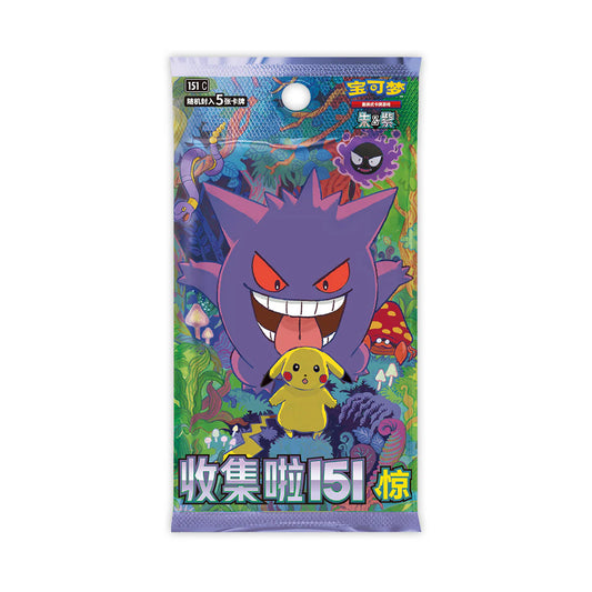 Pokémon TCG 'Collect 151c Surprise' Slim Simplified Chinese Single Booster Pack