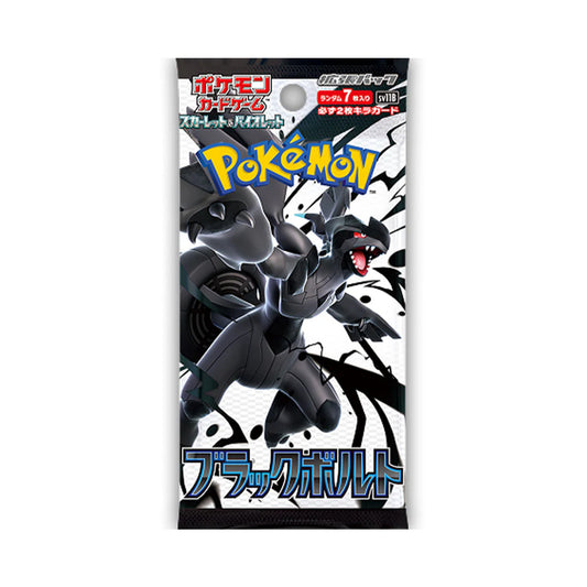 Pokémon TCG 'Black Bolt' Japanese Single Booster Pack