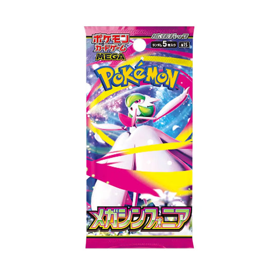 Pokémon TCG 'Mega Symphonia' Japanese Single Booster Pack
